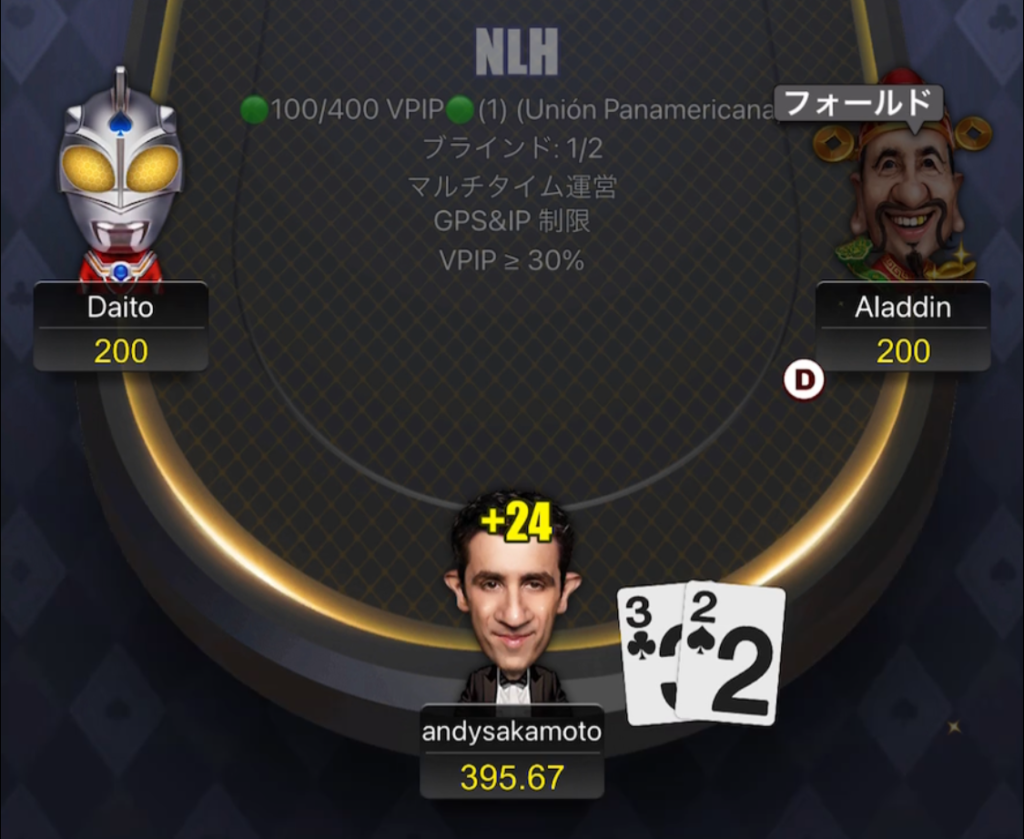 ポーカー　ブラフ