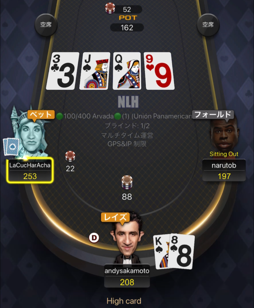 ポーカー　ブラフ