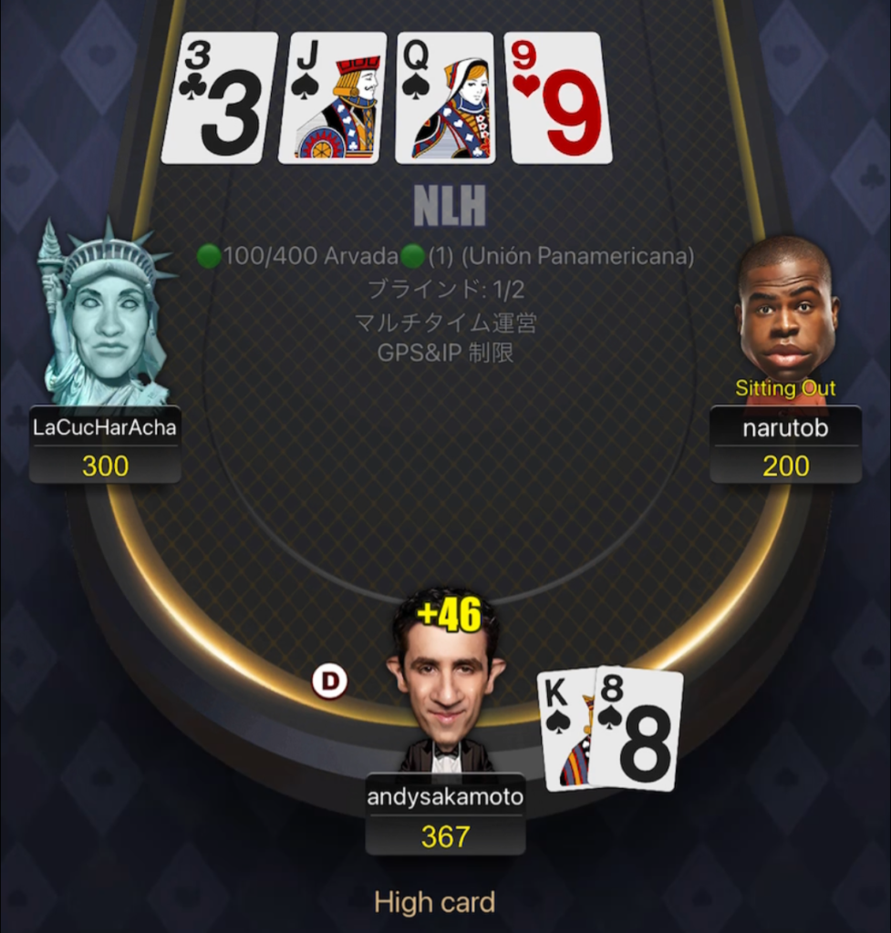 ポーカー　ブラフ