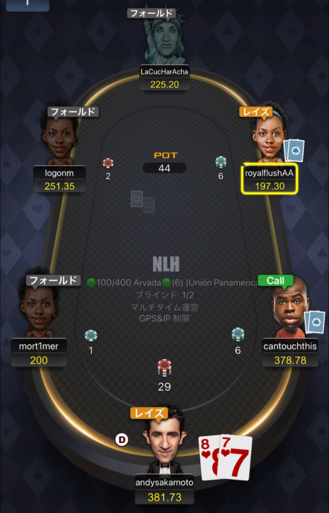 ポーカー　ブラフ