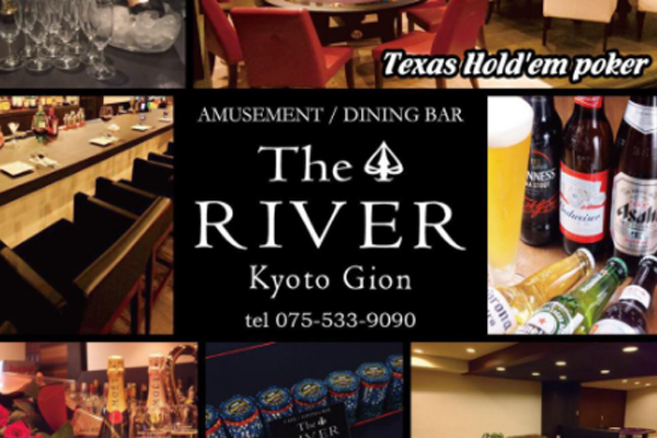 ザリバー京都祇園Facebook写真