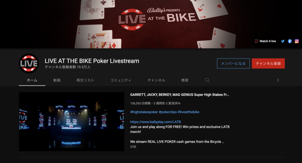 Live at the Bike Poker Stream