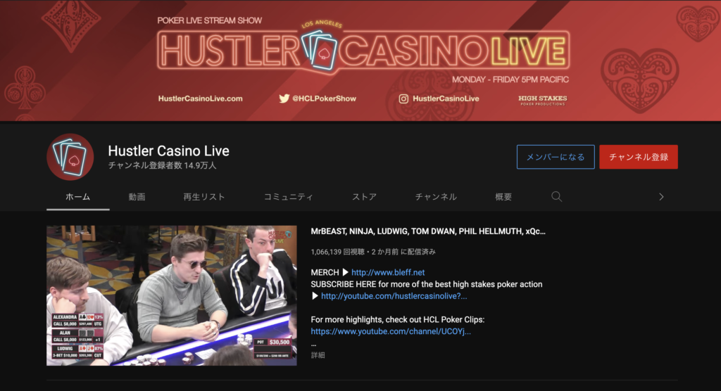 Hustler Casino Live