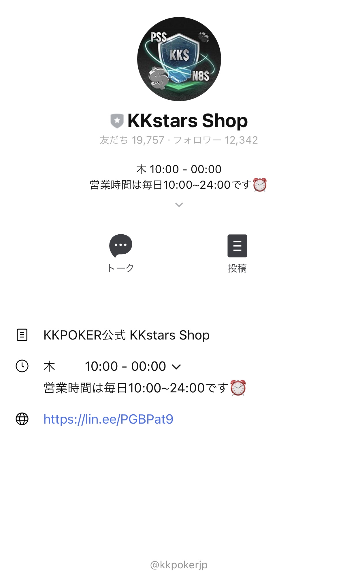 kkstars shop