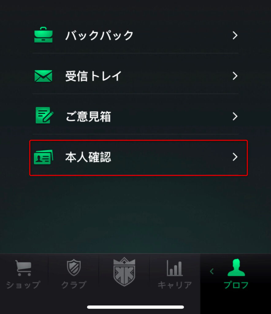 KKPOKER 本人確認